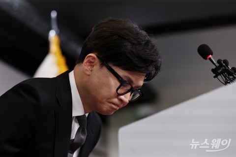 고개숙인 한동훈···위원장직 사퇴