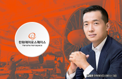 '실적 축포' 한화에어로스페이스···APEC 달군 존재감으로 글로벌 공략 '속도'(종합)