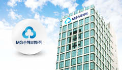 금융위, MG손보 영업정지 의결···보험계약 예별손보 이전