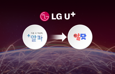 KT 잡고 왕좌로···LG유플러스式 '알뜰폰허브' 키운다