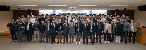 가스公, 생산기지 운영 안정성 위한 개선 방안 논의