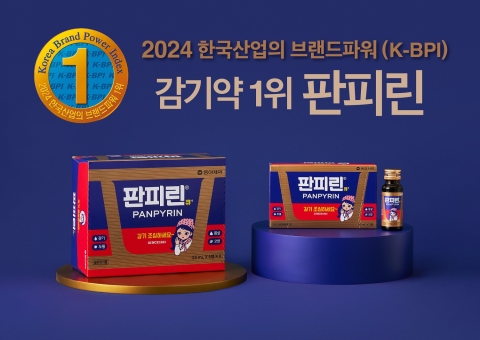 '감기 조심하세요~' 동아제약 '판피린' 브랜드파워 1위 선정