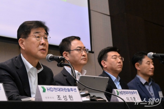 (왼쪽 첫 번째)이기동 HD현대마린솔루션 사장이 15일 오전 서울 여의도 콘래드호텔에서 열린 'HD현대마린솔루션 IPO 간담회'에서 발표를 하고 있다. 사진=강민석 기자 kms@newsway.co.kr