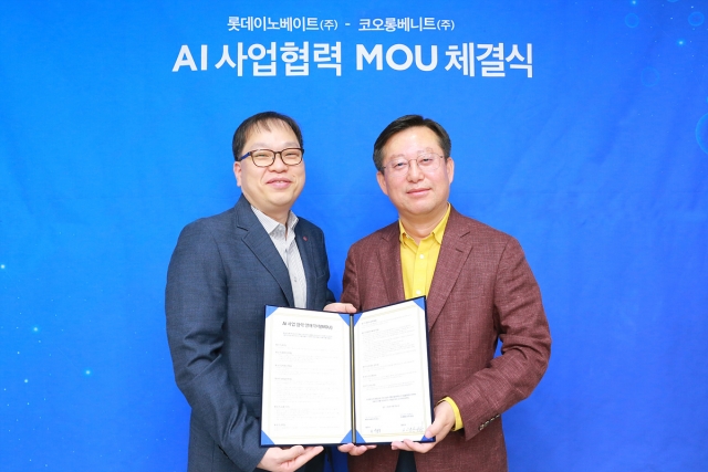 롯데이노베이트-코오롱베이트, AI 사업 활성화 MOU