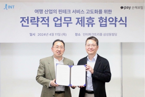 카카오페이손보-인터파크트리플, '여행 취소 보험' 개발 기술 협업