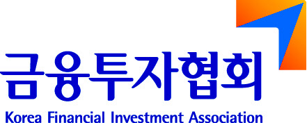 해외 파생상품·레버리지 ETP에 사전교육 실시···금투협, 투자자 보호방안 마련 기사의 사진