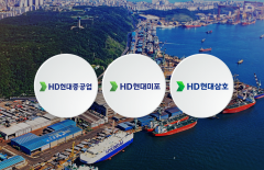HD현대중공업-현대미포 합병···K-조선·방산 경쟁력 강화