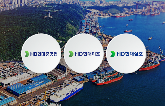 HD한국조선해양 4분기 연속 흑자···성과급 규모 확대되나
