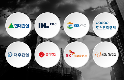 마른수건도 다시 짜는 대형건설사들