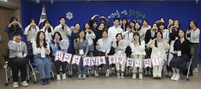 김대중 교육감이 '신나는 날' 행사를 마친 뒤 전남 유치원 신규교사들과 기념 촬영을 하고 있다.