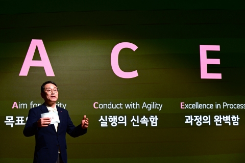 &quot;고성과 조직 핵심은 리더십&quot;···조주완 LG전자 CEO, 행동원칙 'A.C.E' 제시