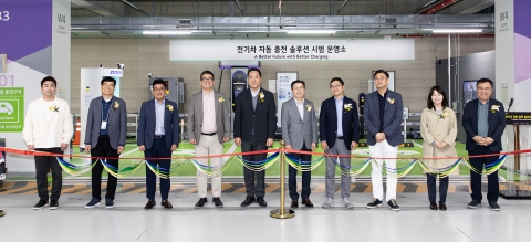 두산로보틱스-LG전자, 협동로봇 전기차 자동 충전 솔루션 개발 '맞손'