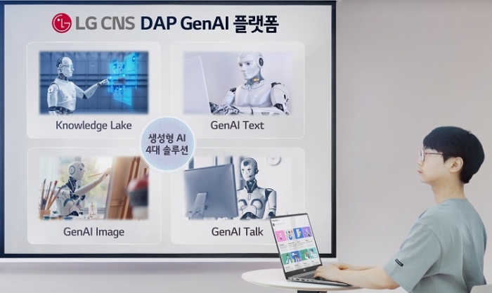 LG CNS가 기업 고객을 위한 생성형 인공지능(AI) 플랫폼 'DAP GenAI'를 대폭 강화했다. 사진=LG CNS 제공