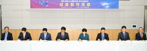 협약서 서명하는 박상우 국토부 장관·남석우 삼성전자 사장 外 내빈들