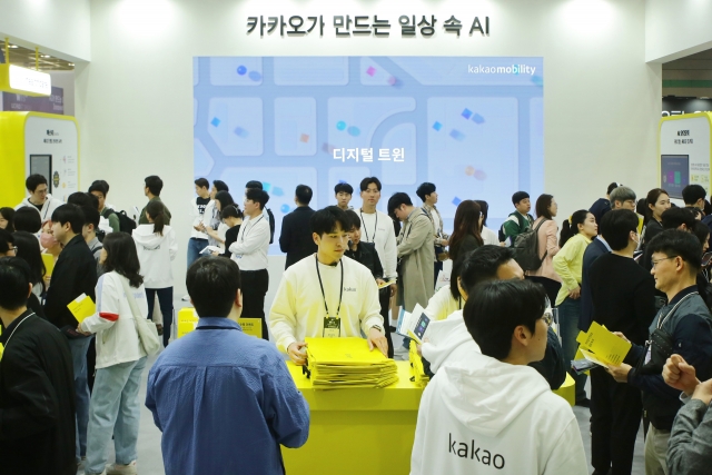 카카오, '월드IT쇼2024'서 AI 서비스 소개