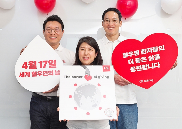 '혈우병' 인식 제고 나선 제약사···'세계혈우인의 날' 캠페인 잇달아