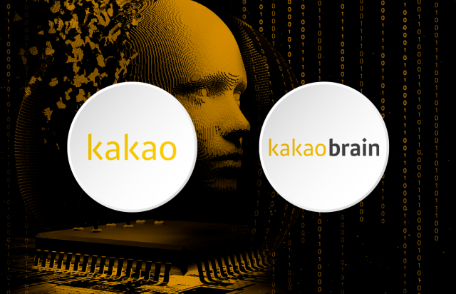 카카오, AI 자회사에 360억 또 출자···합병 시기에 쏠린 눈