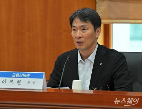 이복현 금감원장 &quot;다른 공직 생각없어···부족하지만 자리 지킬 것&quot;