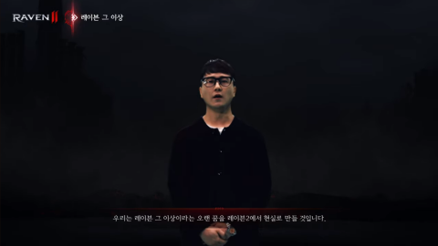 9년 만에 돌아온 넷마블 레이븐 &quot;MMO 한계 뛰어넘을 것&quot;(종합)
