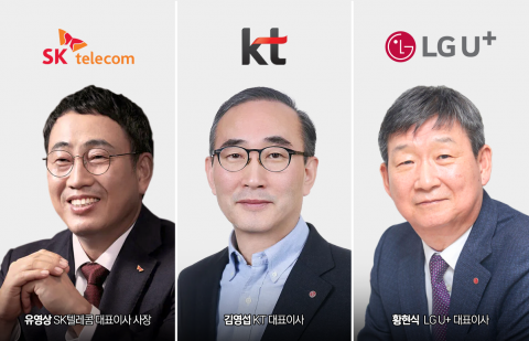 '수익성 악화' 통신3社, 이젠 '기업용 AI'로 돈번다