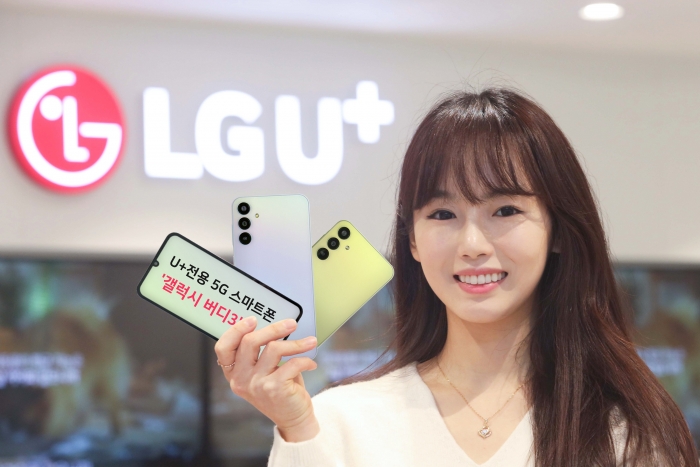 LG유플러스가 오는 26일 30만원대 실속형 스마트폰 '갤럭시 버디3'를 단독 출시한다. 사진=LG유플러스 제공