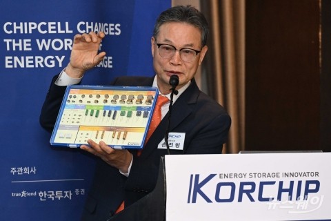 손진형 코칩 대표 &quot;칩셀 리튬으로 건전지 대체···초소형 2차전지 글로벌 리더될 것&quot;