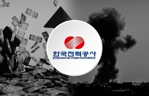 볕 드나 했더니···한전, 고물가·분쟁에 다시 '울상'