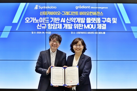 신테카바이오, 그래디언트 손잡고 오가노이드 기반 AI 신약 플랫폼 구축