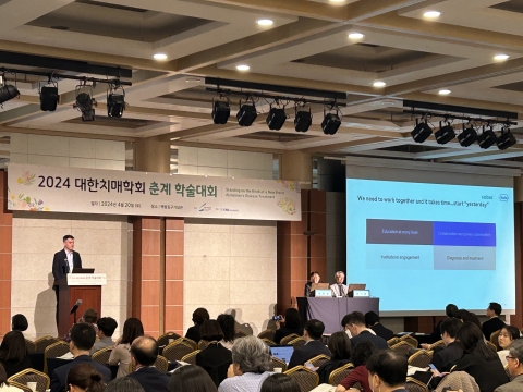 한국로슈진단, 대한치매학회서 '뇌척수액검사' 해외 사례 소개