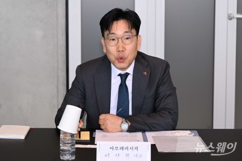 모두발언 하는 이상목 아모레퍼시픽그룹 사장