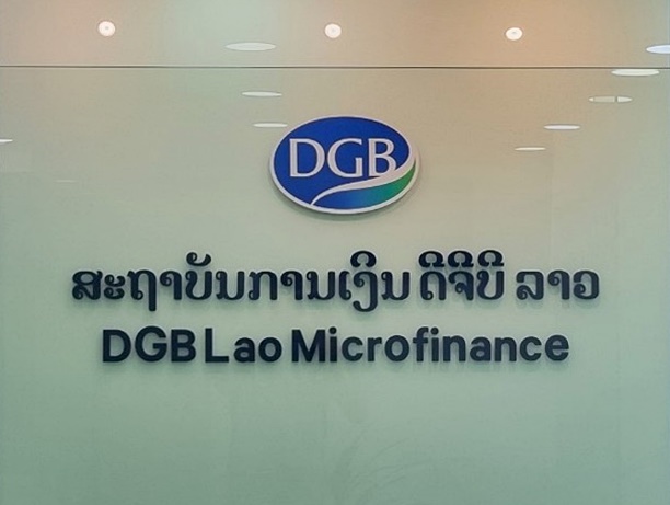 DGB캐피탈이 라오스 MFI 법인인 DLMC(DGB LAO Microfinance Institution Co.,ltd)를 설립하고 DGB금융지주의 증손자회사 편입 신고를 완료했다. 사진=DGB캐피탈 제공