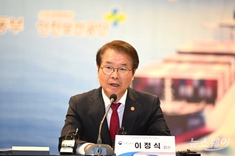 '조선업 안전문화 확산 협약 체결' 모두발언 하는 이정식 노동부 장관