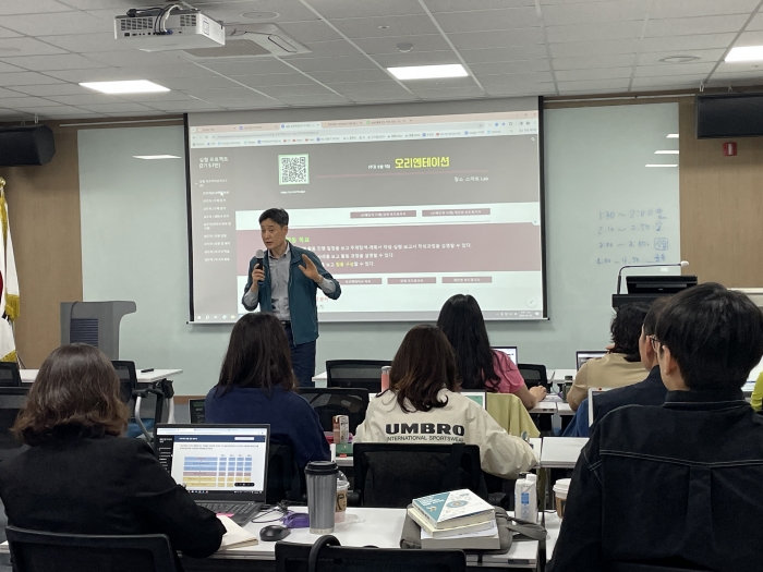전라남도교육청이 개최한 '학생 주도성'을 키우기 위한 프로젝트 수업에서 교사들이 특강을 듣고 있다.