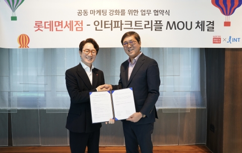 롯데免·인터파크트리플, 글로벌 관광 활성화 '맞손'