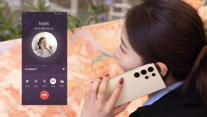 SK텔레콤이 자사 AI 개인비서 '에이닷'을 통해 국제전화 요금 혜택을 제공한다. 사진=SKT제공