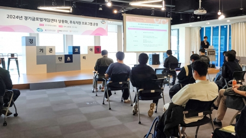 컴투스플랫폼, 경기도 게임회사 '해외 진출' 돕는다