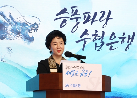 차기 수협은행장에 6명 지원···강신숙 행장 연임 도전