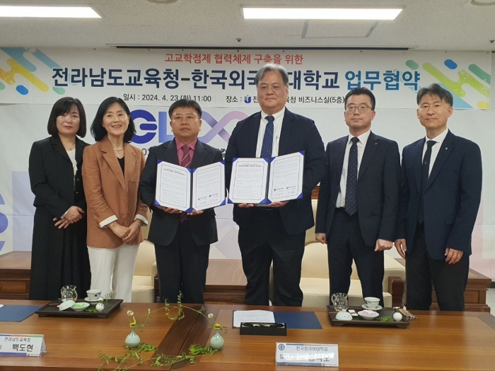 전남교육청과 한국외국어대학교 관계자들이 23일 고교학점제 업무협약식을 마친 후 기념 촬영을 하고 있다.