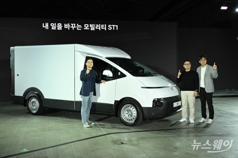 &quot;고객이 원하는대로&quot;···현대차, 상용 전기차 'ST1' 출시