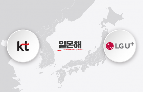 KT·LGU+, 외국인 보는 지도에만 '일본해' 표기