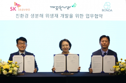 SK리비오-깨끗한나라, '생분해 물티슈' 공동 개발···3분기 출시