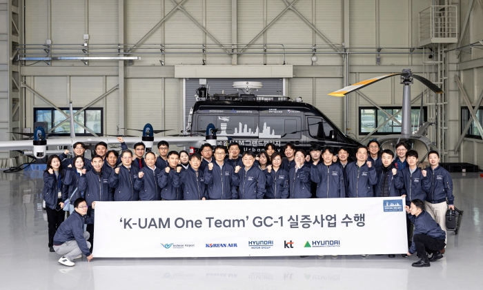 전남 고흥 국가종합비행성능시험장에 위치한 UAM 전용 시험장에서 실증사업에 참가한 'K-UAM One Team' 참가자들이 기념 촬영을 하고 있다. 사진=현대차 제공