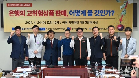 "단기성과 조장 KPI 개선 없다면, 제2의 ELS사태 불가피"