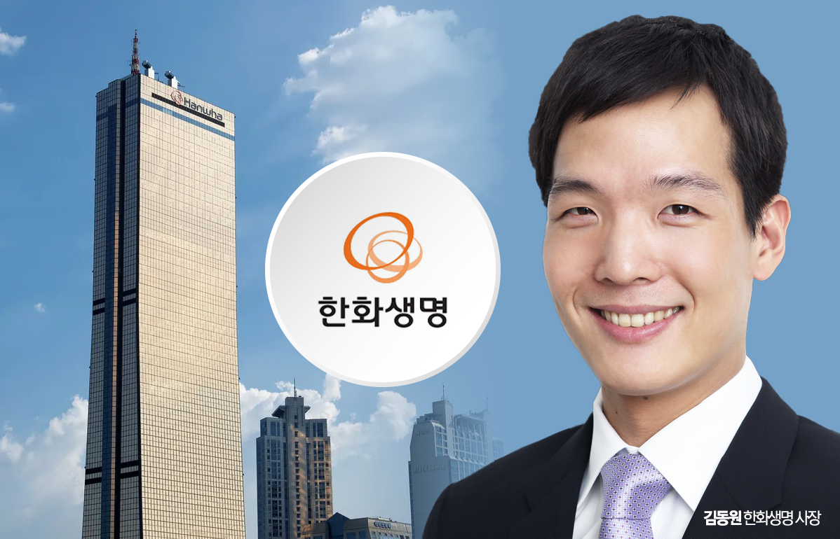 자회사 덕에 웃은 한화생명...배당은 "제도 개선이 관건" - 뉴스 썸네일 이미지