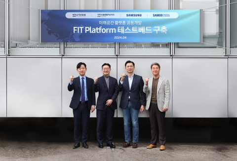 이지스운용, 이지스밸류리츠·삼우건축·삼성전자와 태평로빌딩 미래공간 플랫폼 가시화