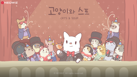 네오위즈, 힐링 게임 '고양이와 스프' 中 시장에 선보인다