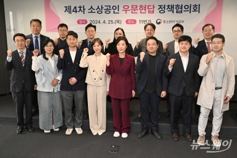 안정은 11번가 대표 外 소상공인 만난 오영주 장관 &quot;민간과 함께 고도화 모델 구축 할 것&quot;