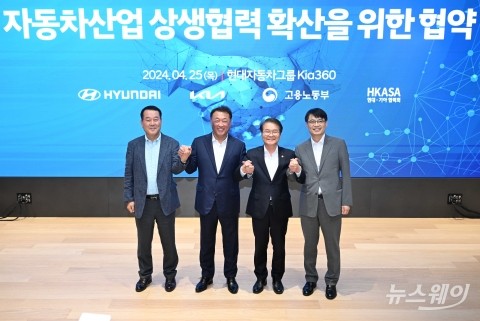  '맞손' 잡은 이정식 고용 장관·자동차 업계