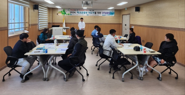 전남교육청, '학교운동부지도자 코칭클럽' 개설 운영