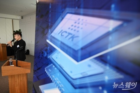 이정원 ICTK 대표 &quot;앞으로 PUF가 최신 보안 트렌드로 자리 잡을 것&quot;